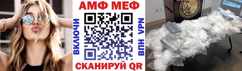 Amphetamine VHQ Алатырь