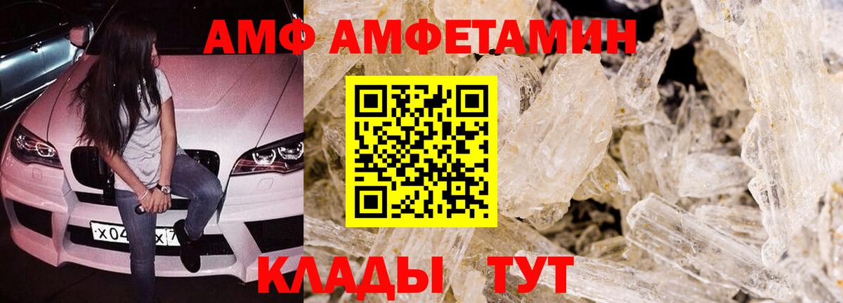 кракен зеркало  Вход с VPN  АМФ  Алатырь  Амфетамин Розовый 
