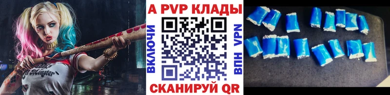 kraken ССЫЛКА  Алатырь  A-PVP Соль 