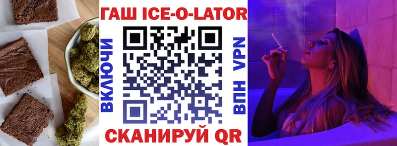 ссылка на мегу ссылки дарнет шоп Алатырь Печенье с ТГК конопля
