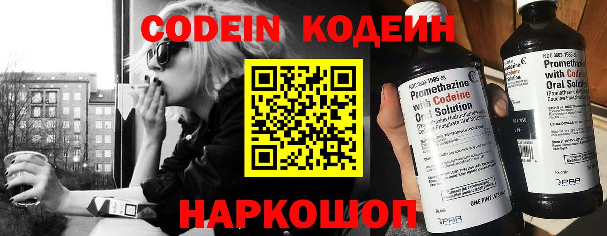 Марихуана  Меф   Алатырь  КОКАИН  ГАШ  Цена  Вход с VPN 