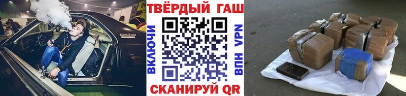 ГАШ гашик  цена наркотик  Алатырь 