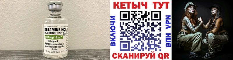 Кетамин VHQ  гидра tor  Алатырь 