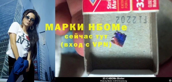 гидра Абдулино