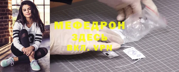 мескалин Абаза