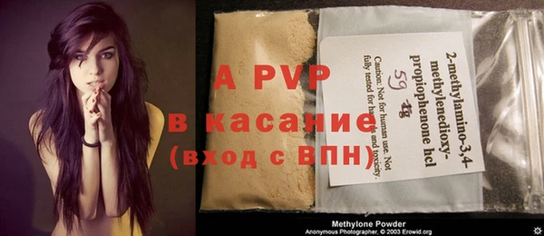 гидра Абдулино
