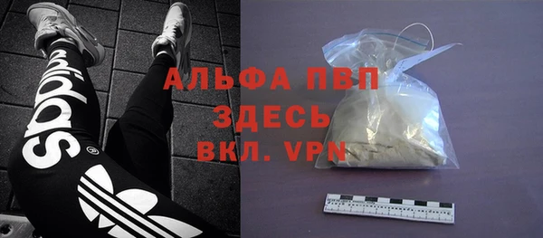 мескалин Абаза