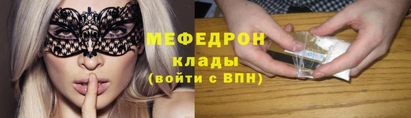 гидра Абдулино