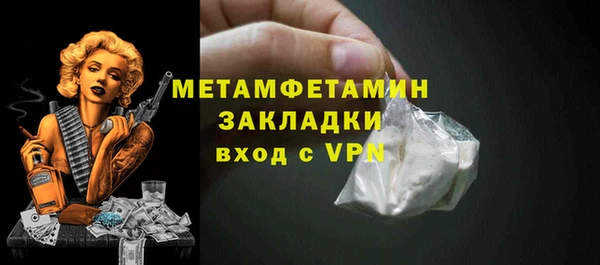 мескалин Абаза
