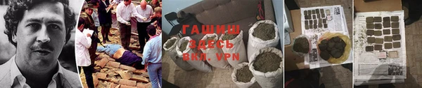 мескалин Абаза