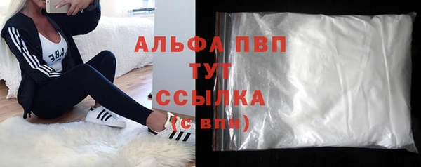 Альфа ПВП Абинск