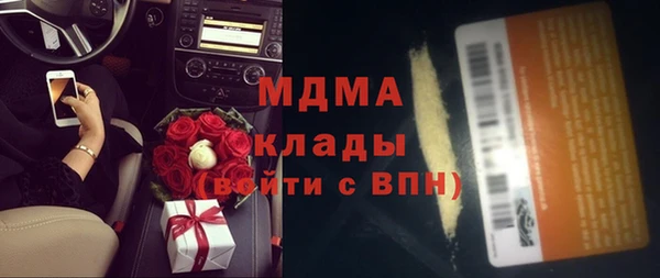 гидра Абдулино
