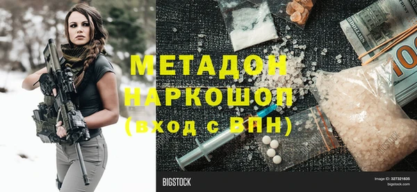 гидра Абдулино