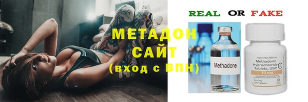 гидра Абдулино