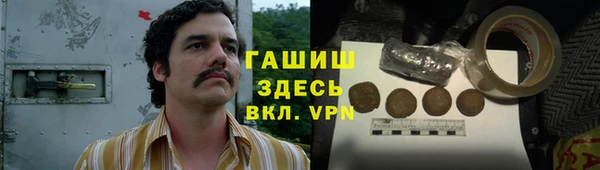 гидра Абдулино