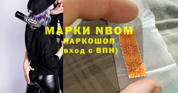 Альфа ПВП Абинск