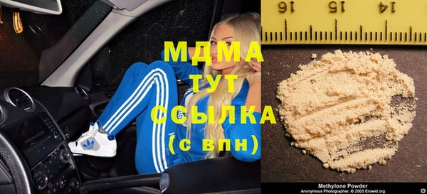 mdma Семикаракорск