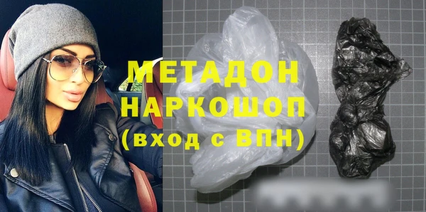 гидра Абдулино