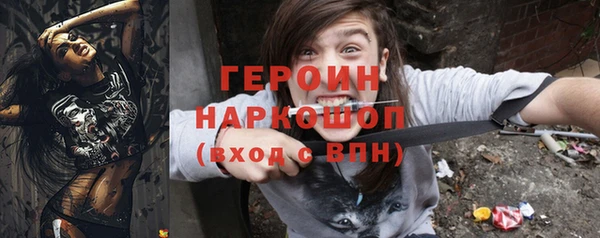 гидра Абдулино