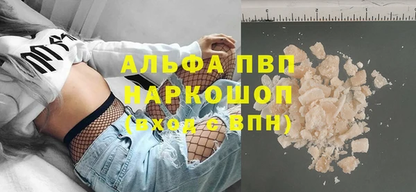 мескалин Абаза