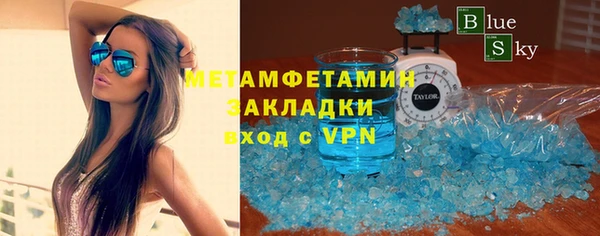 Альфа ПВП Абинск