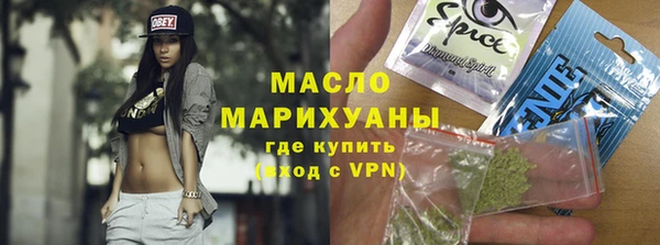 гидра Абдулино