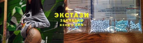 бутик Семёнов