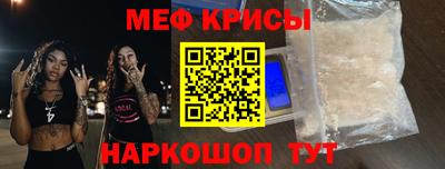 альфа пвп VHQ Абакан