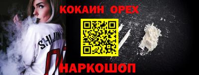 MDMA Premium VHQ Абинск