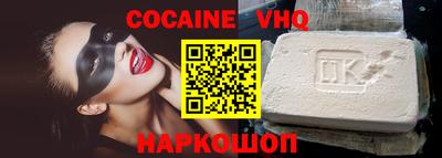COCAINE Азнакаево