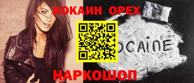 альфа пвп VHQ Абакан