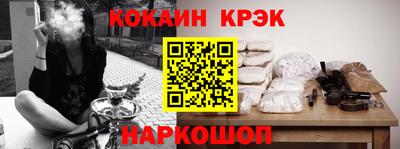 COCAINE Азнакаево