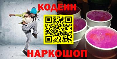альфа пвп VHQ Абакан