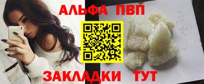 COCAINE Азнакаево