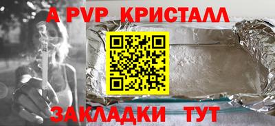 COCAINE Азнакаево