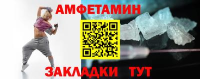альфа пвп VHQ Абакан