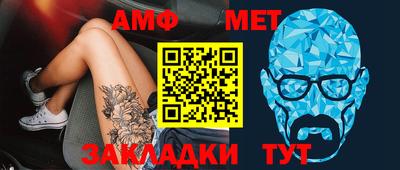 альфа пвп VHQ Абакан