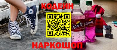 альфа пвп VHQ Абакан
