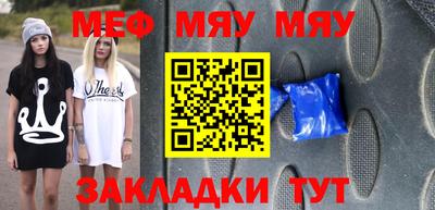 альфа пвп VHQ Абакан