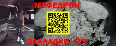 альфа пвп VHQ Абакан
