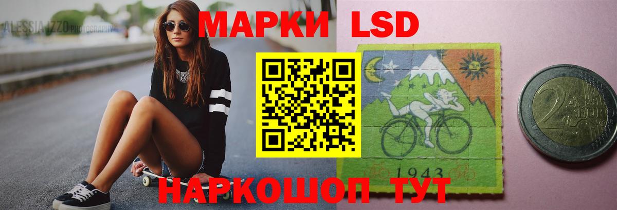Алатырь  LSD-25 экстази  Вход с VPN  LSD-25 экстази ecstasy  ЛСД экстази кислота 