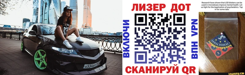 Марки NBOMe 1,8мг  Алатырь 