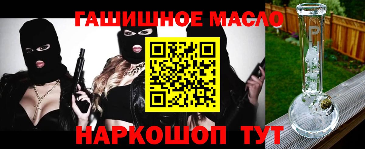 ТГК жижа Алатырь