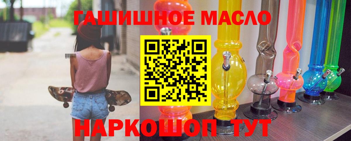 Алатырь  Дистиллят ТГК концентрат  Вход с VPN 
