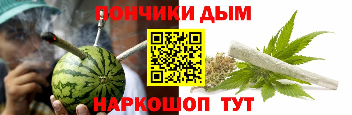 Каннабис Amnesia Алатырь