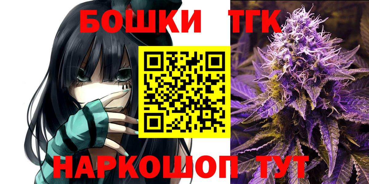 Бошки Шишки ГИДРОПОН  Вход с VPN  Конопля MAZAR  Алатырь 